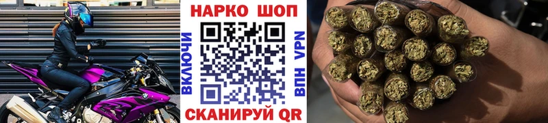 Купить наркотик Уварово Конопля  A PVP  Гашиш 