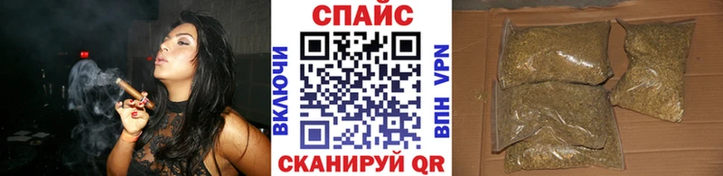 Бутират Butirat наркотики Уварово