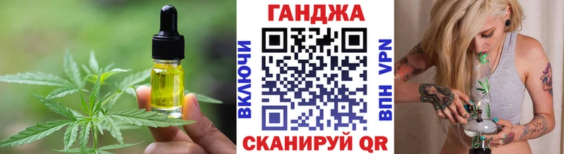 Еда ТГК марихуана  Уварово 