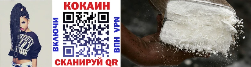 наркотики  сайты даркнета какой сайт  COCAIN Fish Scale  Уварово 