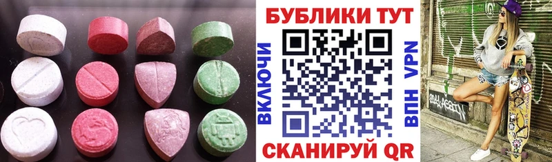 Экстази 280мг  Уварово 