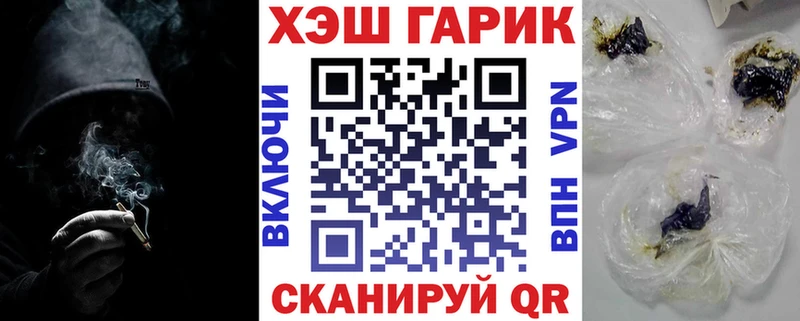 ГАШ гашик  наркотики  Уварово 
