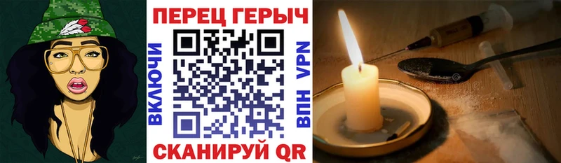 маркетплейс Telegram  купить наркотик  Уварово  Героин гречка 