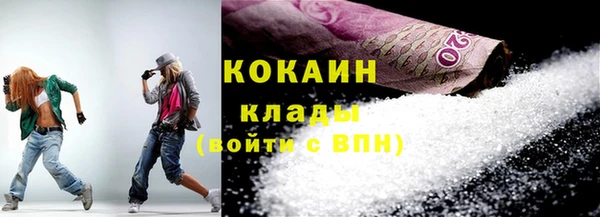 гашишное масло Белоозёрский