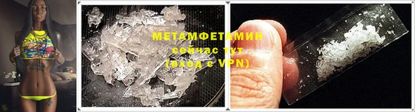 метадон Балахна