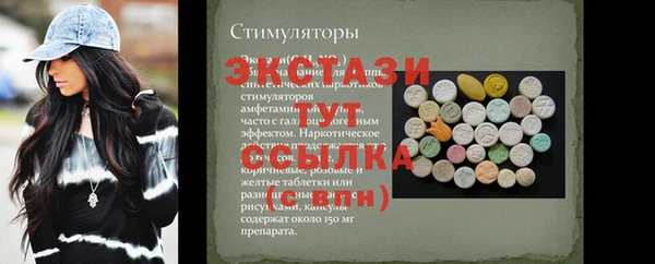дмт Балабаново