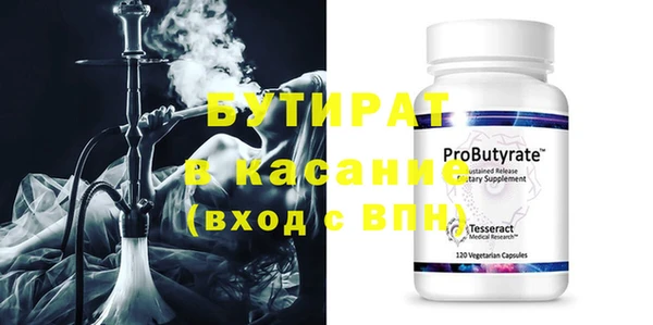 метадон Балахна