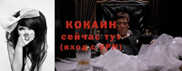 гашишное масло Белоозёрский