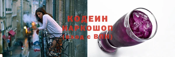 метадон Балахна