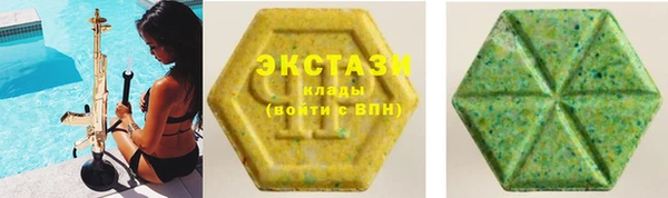 mdma Белокуриха
