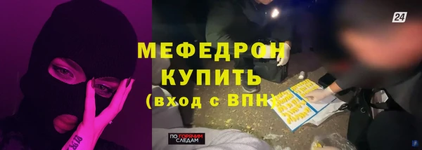 метадон Балахна
