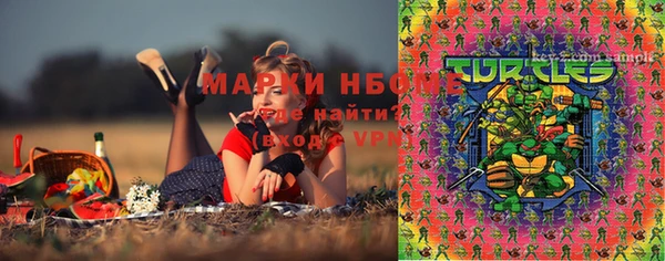 гашишное масло Белоозёрский