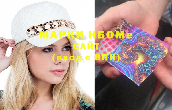 гашишное масло Белоозёрский