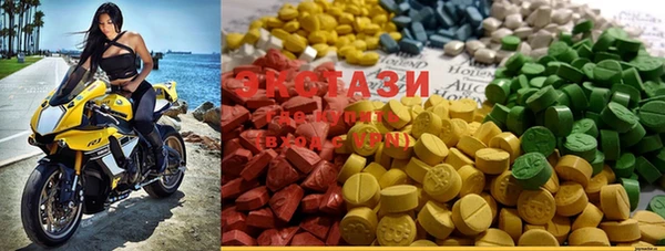 mdma Белокуриха