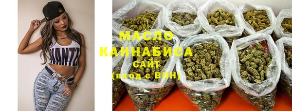 метадон Балахна