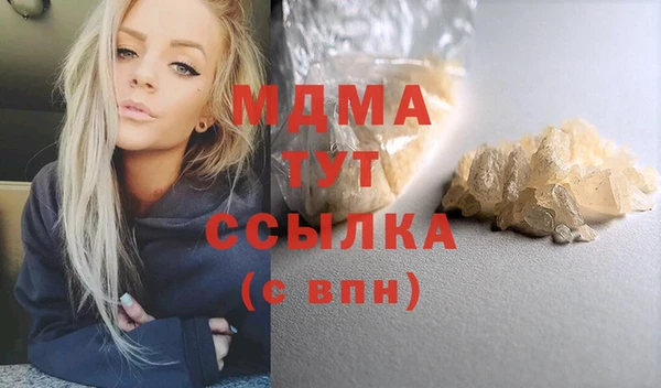 гашишное масло Белоозёрский
