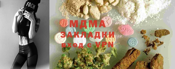 метадон Балахна