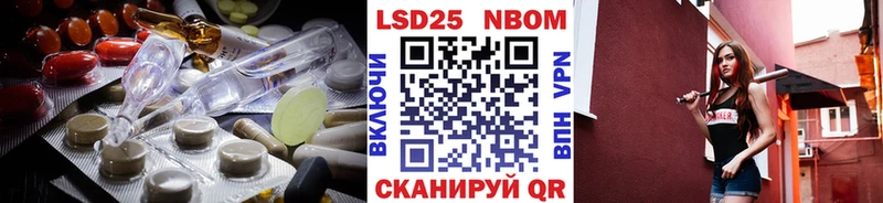 купить наркотик  кракен зеркало  ЛСД экстази кислота  Уварово 