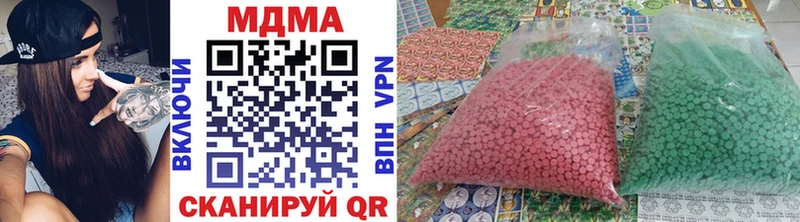 MDMA Molly Уварово