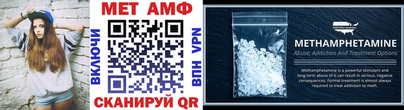закладки  Уварово  МЕТАМФЕТАМИН винт 