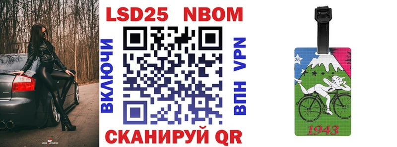 Марки N-bome 1500мкг  Уварово 