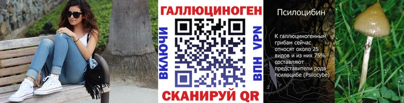 цена   Уварово  kraken как войти  Псилоцибиновые грибы мухоморы 